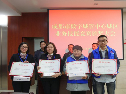 業(yè)務(wù)技能大賽頒獎(jiǎng)2