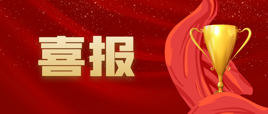 展絕活 以賽促學 知行致遠 